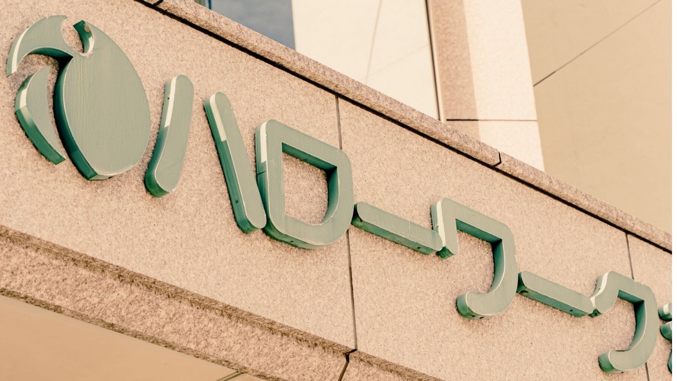 失業保険を受給するためにハローワークにいくイメージ図